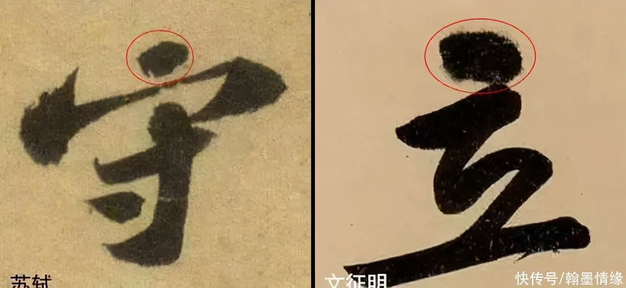 老师&书法老师详细讲解行书基本笔画，很实用，赶紧收藏