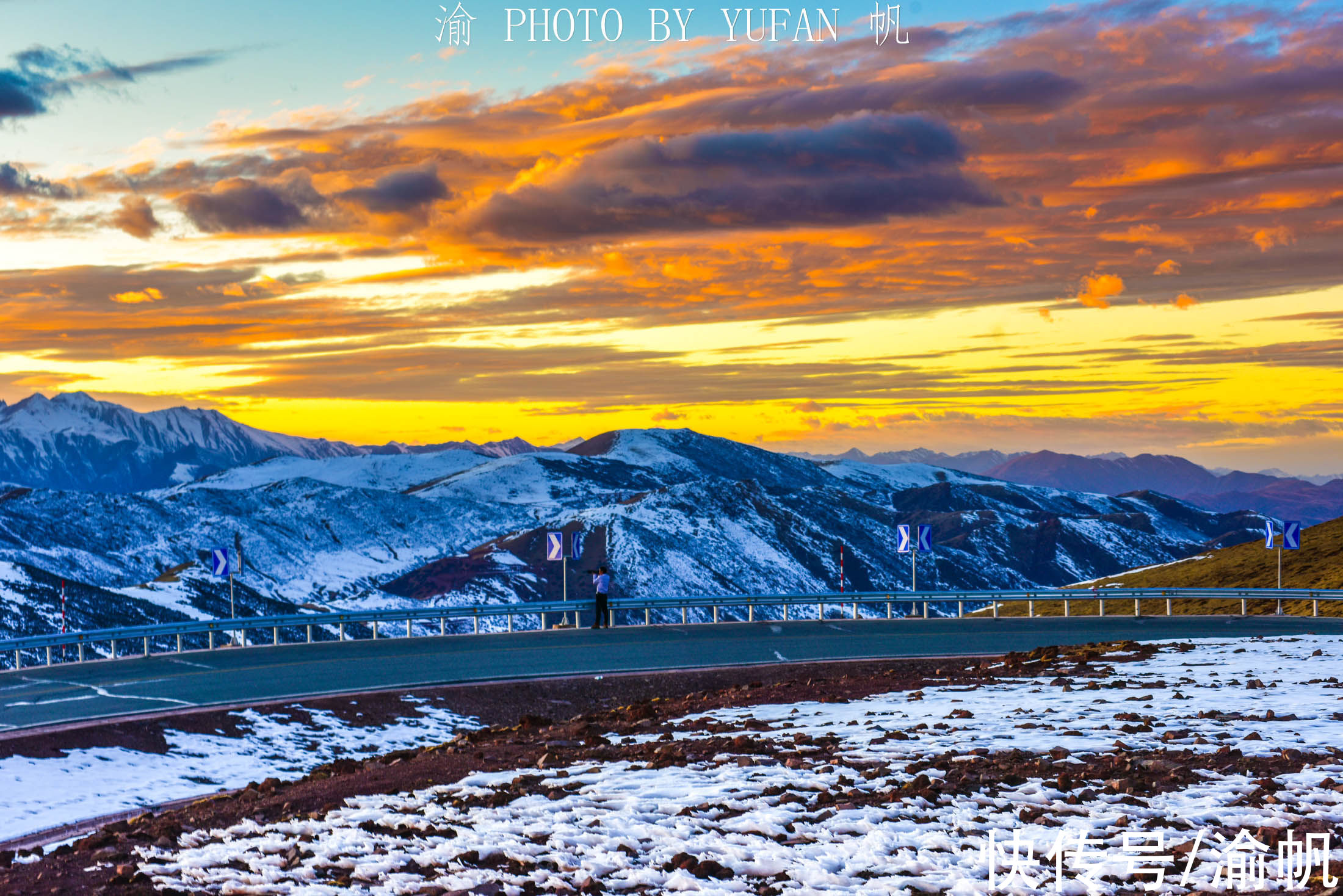 风景|最美的风景在路上，在西藏察雅到芒康途中，我们遇到了最美的夕阳