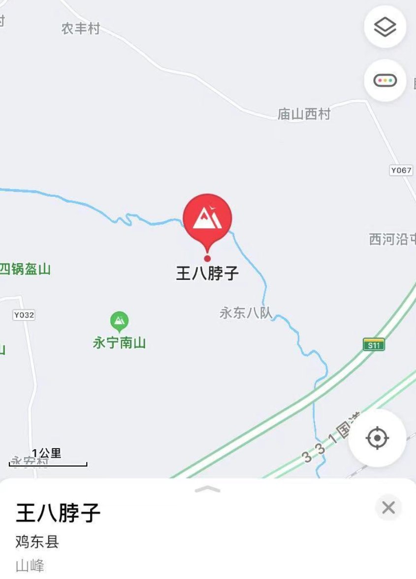 在全国最真诚的地名面前，没有人能保持严肃