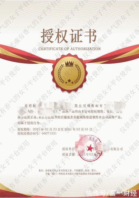 维权|网购到假货如何维权？知产律师教教你