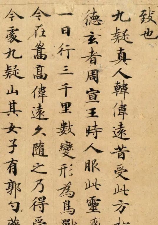 美国博物馆$这幅书法仅剩43行字迹,却被誉为天下第一,现在藏在美国博物馆