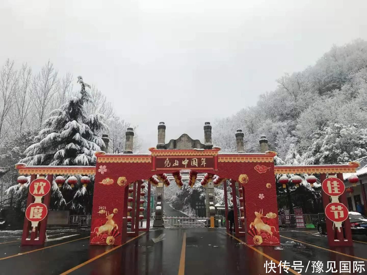 花海|吃汤圆 闹元宵 看民俗 赏雪景尧山元宵节就是不一样！