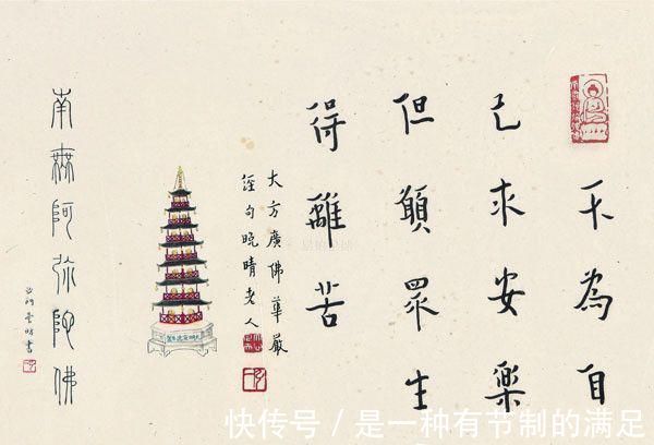 鲁迅!康生、弘一——这些书法真不是他们写的,我们被骗了好久!