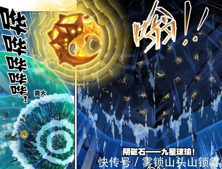 离子|斗罗大陆:鬼斗罗参战,唐三欲破舍离子,宁荣荣和奥斯卡加入战场