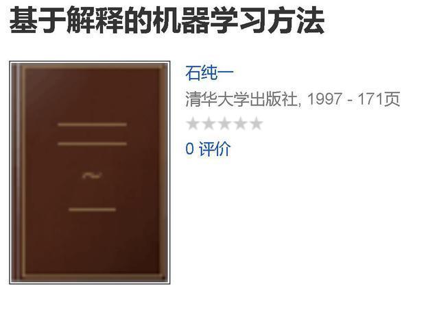 石纯一|李彦宏晒30年前的大学笔记，网友：真不愧是北大