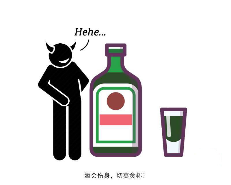 乙醛|真不是能喝的表现!喝酒出现这种现象,则是身体在向你发出警示