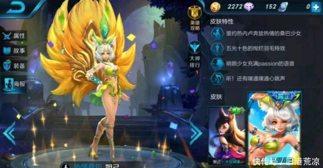 王者荣耀凯的配音是谁