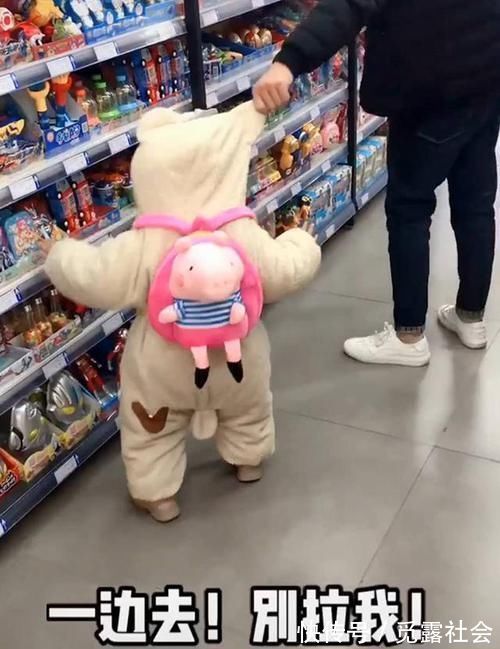 爸爸|宝宝逛超市在玩具区撒泼,被爸爸“无情”拎走,网友糟老头真坏