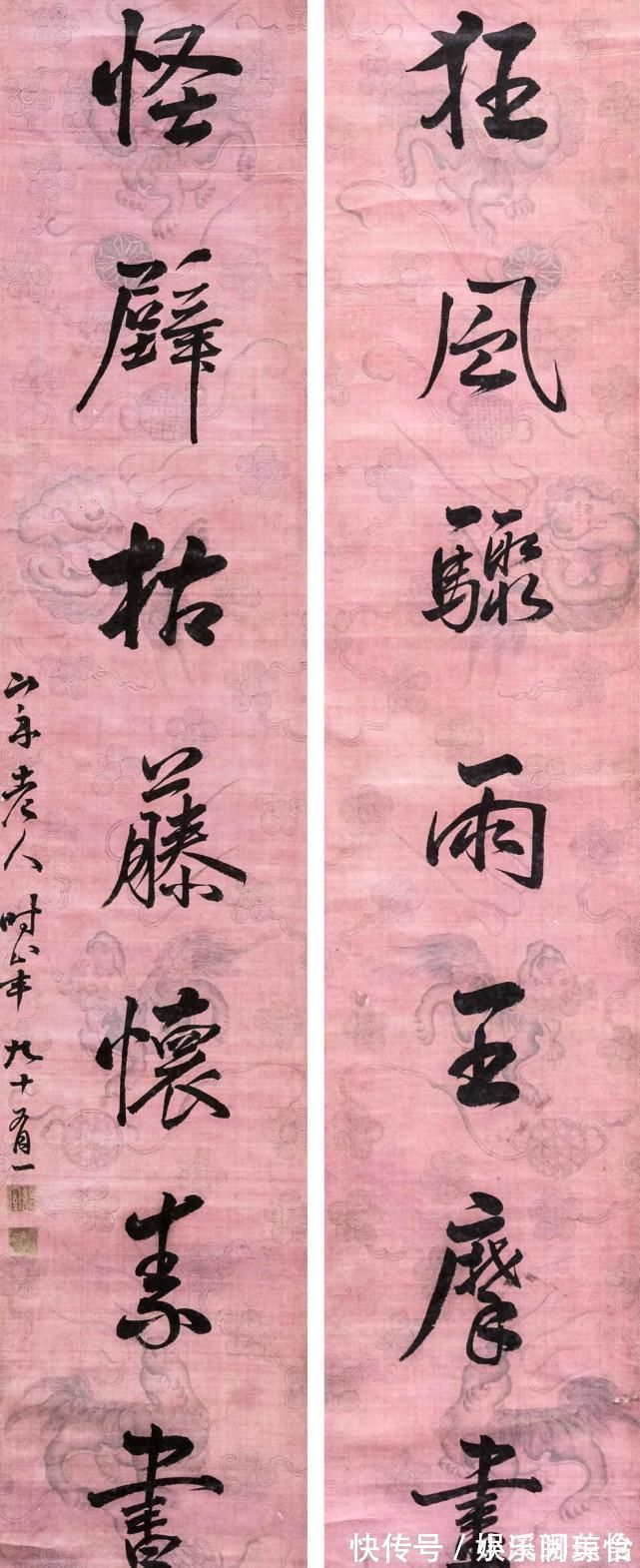 文征明$他的小楷登峰造极,其行书亦精到,洒脱文雅,网友:虎父无犬子