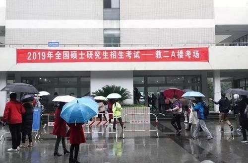 预报名|研究生报名已开始，2021年考研的5个新变化，你应该提前了解