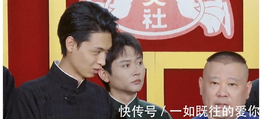 张鹤伦|德云社团综第六期,尚九熙表现出色仍被淘汰,秦霄贤获高分惹争议