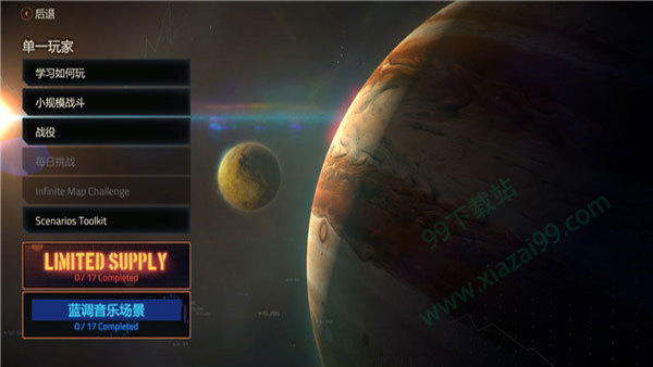 外星贸易公司中文破解版 v1.0-劳模下载