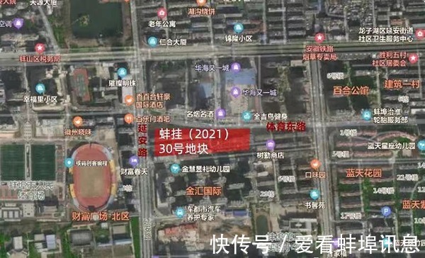 容积率|明天开拍 蚌埠3宗128.8亩商住用地