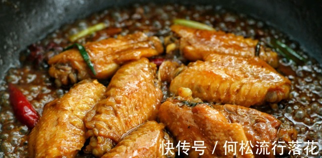 生姜片|做红烧鸡翅,不要直接炖,多做两步,鸡翅香浓不腥,教您详细做法!
