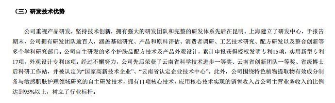 美妆|韩妆退潮，国货当道