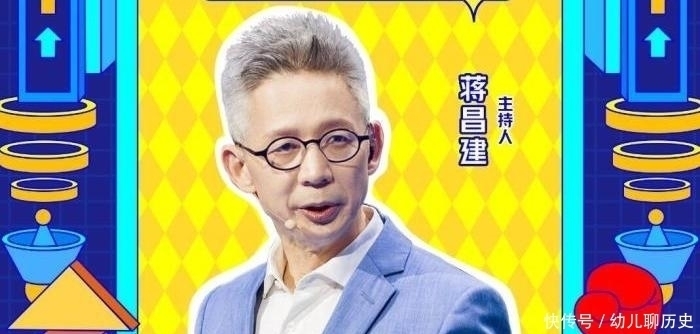 在《最强大脑》中,蒋昌建与王耀庆的对话成为第八季最大的败笔