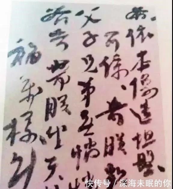 书法$看了洪秀全的书法,终于明白为啥他连秀才也考不起