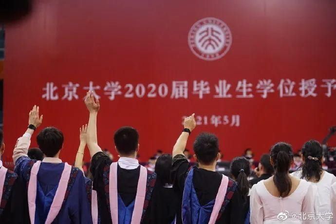 今天，北京大学为2020届毕业生补办学位授予仪式