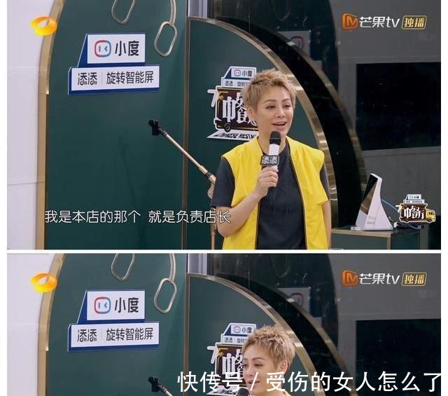 店长|还原宁静和黄晓明在《中餐厅5》吵架全过程，到底是谁蛮不讲理？