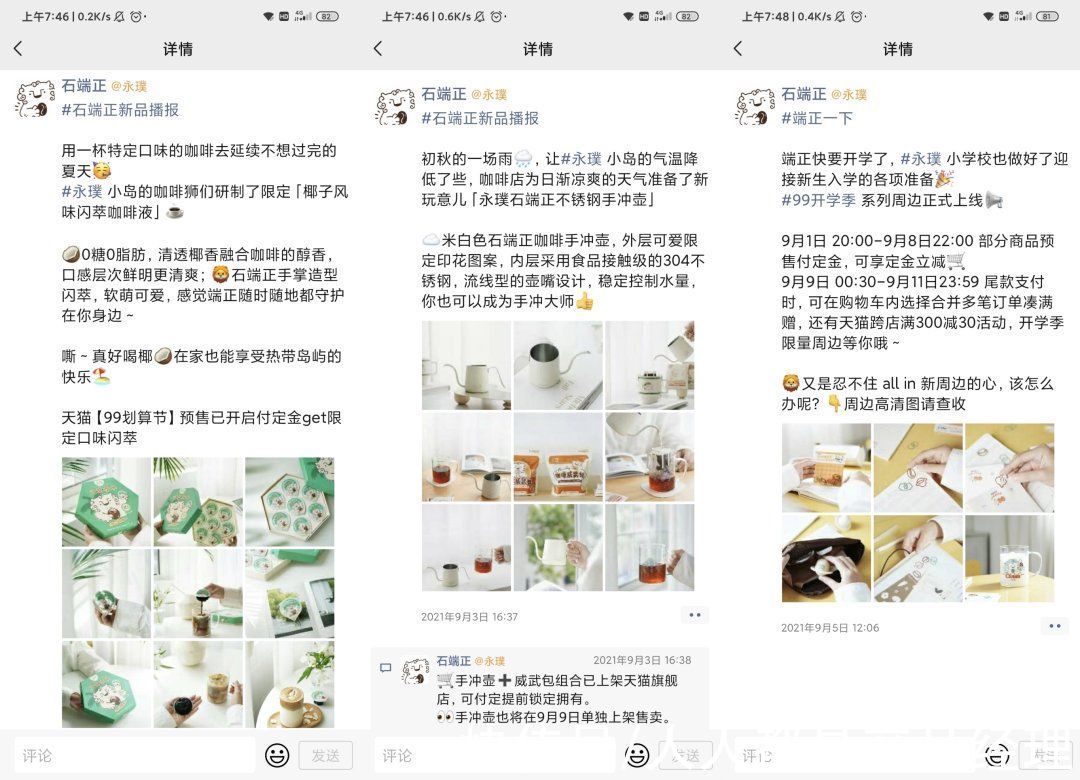 梅见|案例拆解：群折叠之后，私域运营怎么做