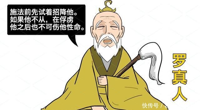 公孙胜|他生擒武松,打得林冲落荒而逃,为何却无法在梁山立足