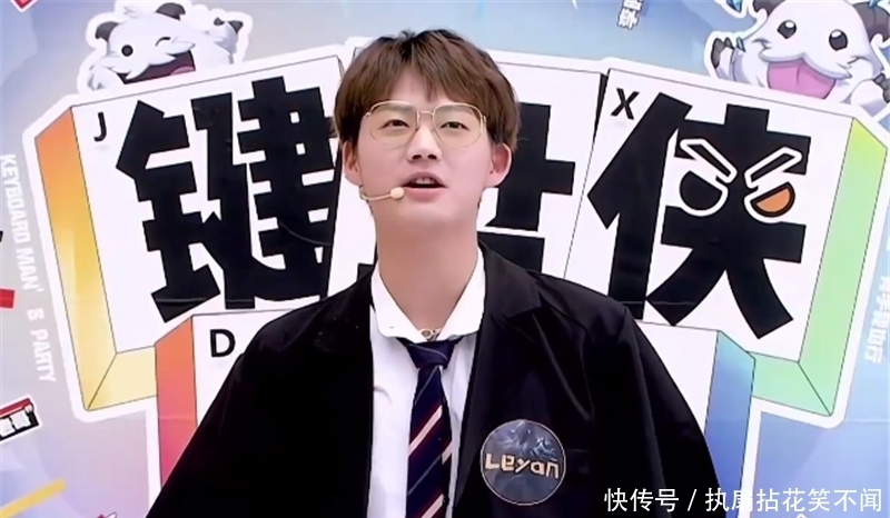 脱口秀|乐言首次回应被iG卖了,谢谢你苏经理!宁王暴击:五千没还不怪你