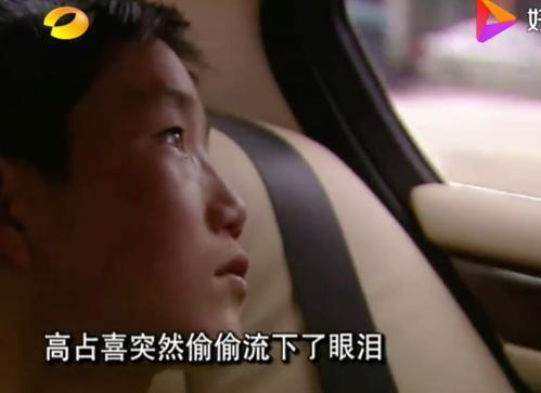 变形计|《变形计》最清醒的农村娃高占喜，把节目当游戏，如今成功逆袭