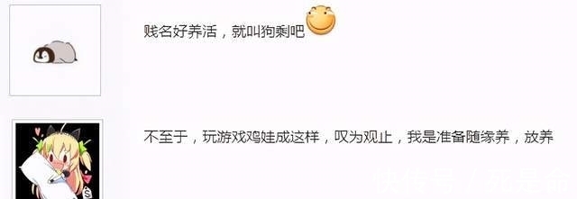 游戏|鸡娃内卷到什么程度?在游戏里生孩子,都要花2000起名提前胎教