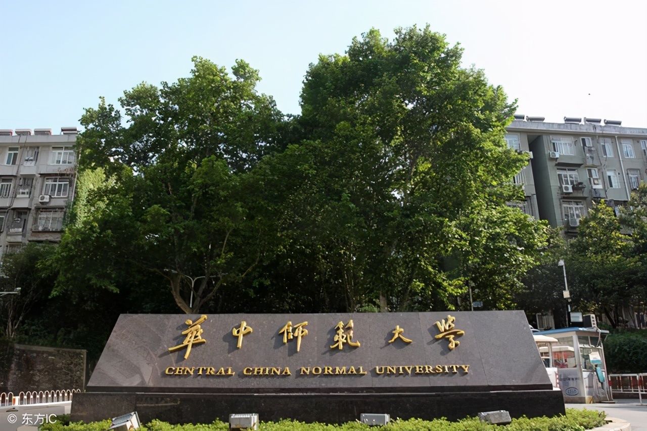 南京农大|世界一流学科建设高校“十强榜”，北科大位列第二