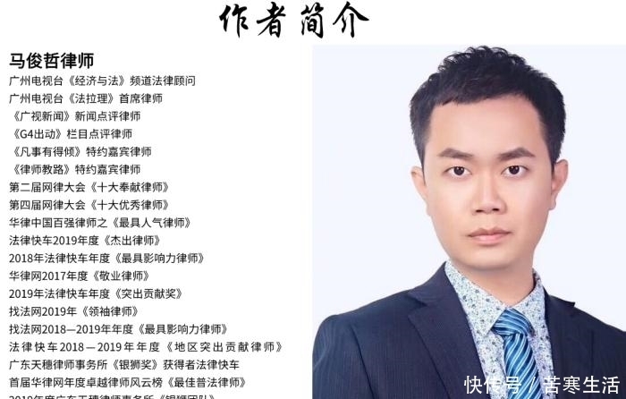 女童遭|六岁女童遭生母虐待,是何缘由令其下此毒手?