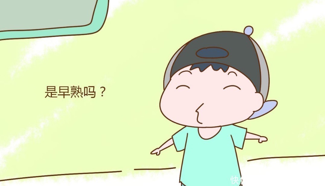 女孩|8岁女孩早熟,身高低于1.5米,家长们看看家里是否有这样的东西