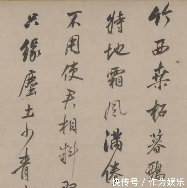赵吴兴!董其昌晚年临“宋四家”,苍劲浑古,愈拙愈妙