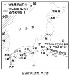 明治维新 没有真正意义上的善人 人人都是阴谋家 快资讯