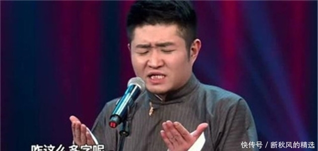 西安相声节一地鸡毛,郭德纲发文意味深长,