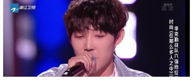 中國(guó)好聲音|時(shí)尚一人就唱了三首歌，《中國(guó)好聲音》第三期進(jìn)入戰(zhàn)隊(duì)卡位PK戰(zhàn)