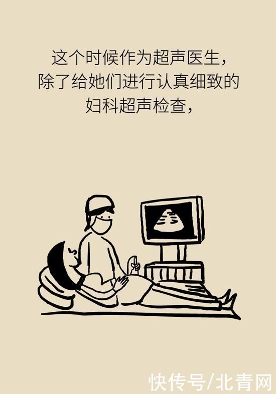 腹痛|这种腹痛常被误认宫外孕，背后诱因要牢记