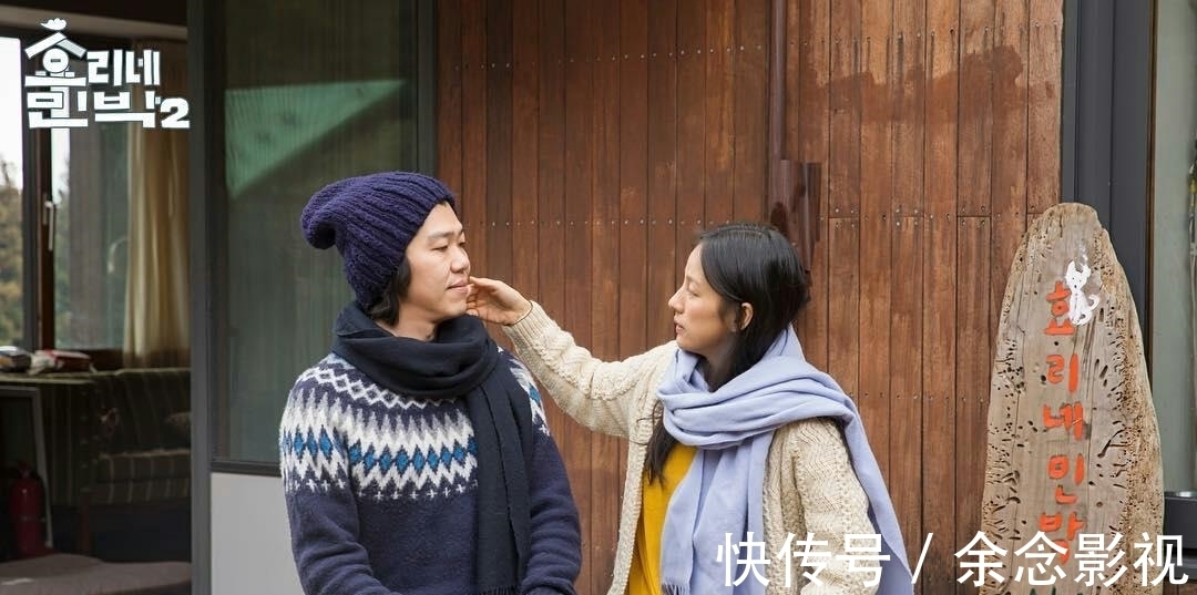 《孝利家民宿》已成絕響 李尚順夫婦25億賣出濟州島房子加土地