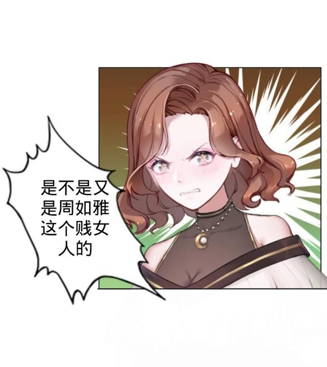 《公主殿下复仇记53》不按套路出牌的冷梦幽