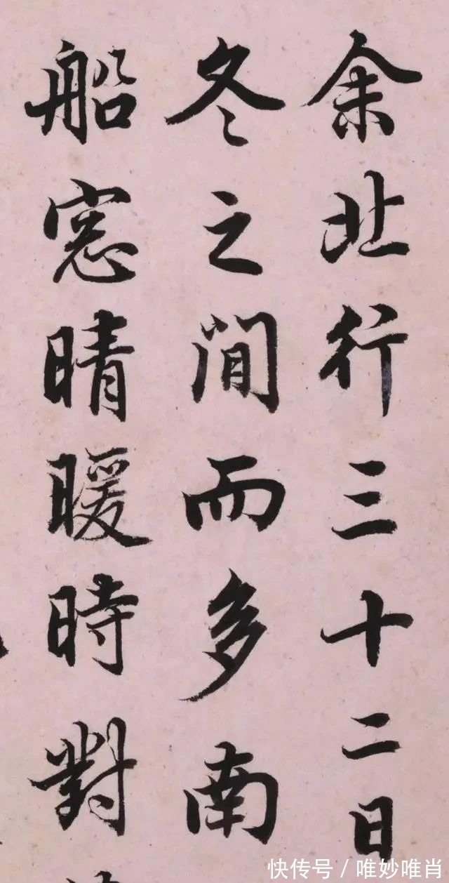 兰亭十三跋@一位清朝大学士的书法，这么美的字，当代书法家却无一人能写出！