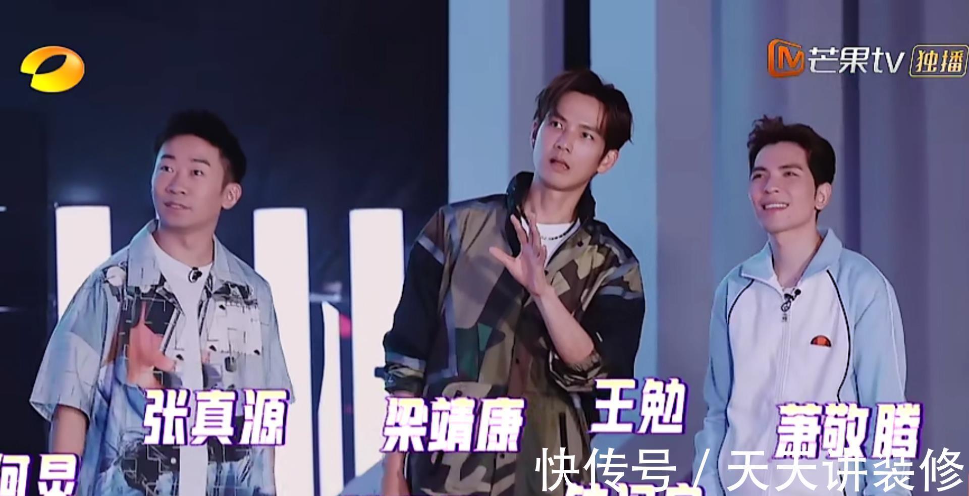 湖南衛(wèi)視|用80后實力派“捧”00后小鮮肉，芒果新綜藝玩的不是游戲，是人脈