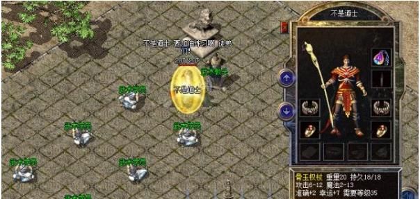 历史|热血传奇：传奇历史，当年些武器可以换辆车
