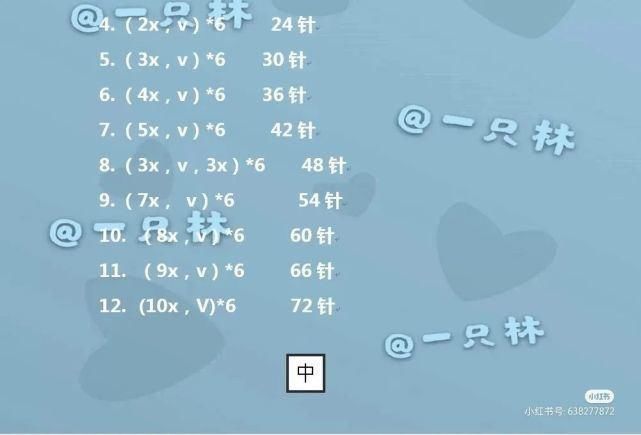 织女|织女专属小风扇，你是钩呢，钩呢，还是钩呢