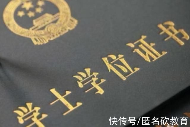 本科|专升本与普通本科含金量一样吗?有必要专升本吗?答案来了