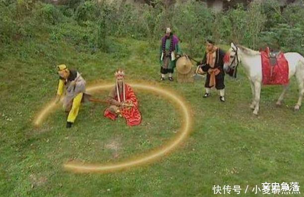 孙悟空原地画了一个圈,真能阻挡妖怪来犯猪八戒像个牢笼