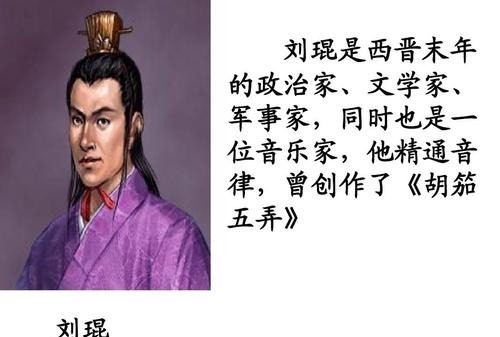 睿都|刘琨联名上表劝进,千古美文被评为“无所点窜”司马睿都大悦笑纳