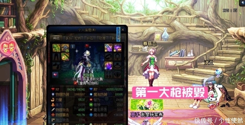 悬赏|DNF:第一大枪被毁,黑一阿旭发布悬赏令,20万收第一辟邪玉