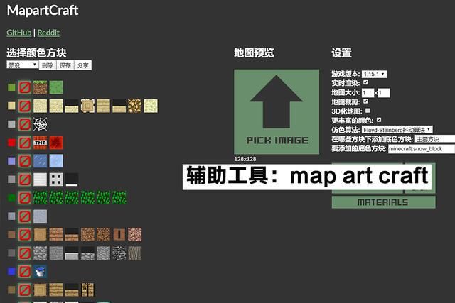 地图|我的世界：2b2t，地图艺术的摇篮，却面临着无图可用的尴尬境地