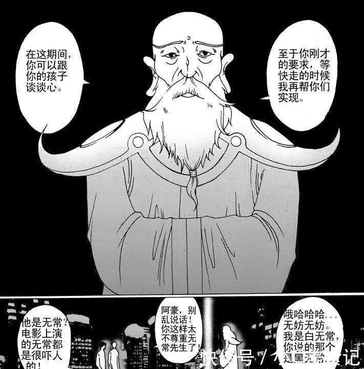 【人性漫画】在云端 失去后，才知道亲情的珍贵