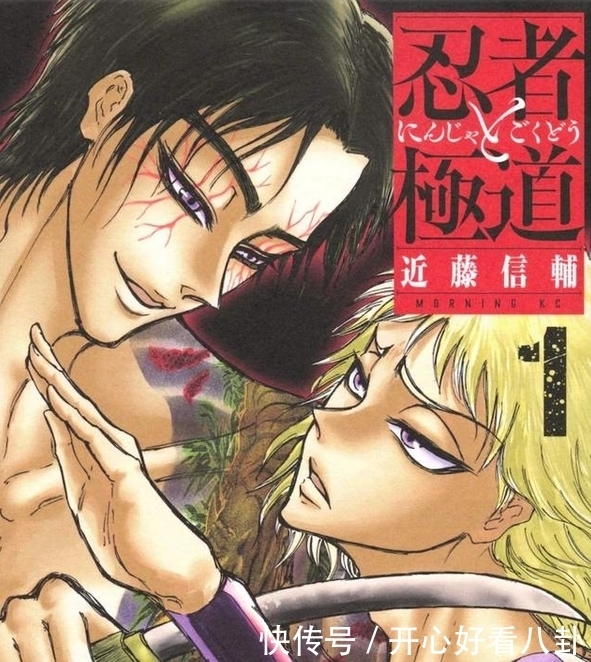 多漫迷|2021这本漫画真厉害男榜公开，第2名被称最治愈，第1位不愧是最自由