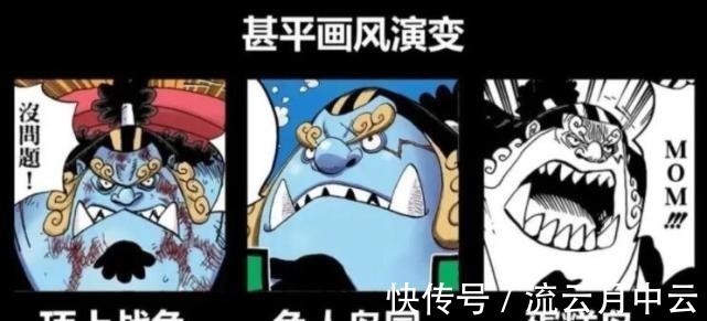 路飞|海贼王回顾过往,草帽海贼团画风对比,乔巴越来越可爱了